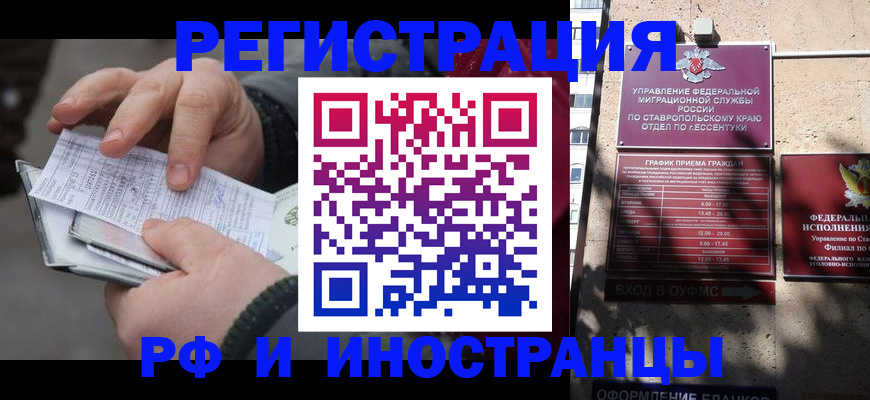 регистрация для дет. сада в Башкортостане